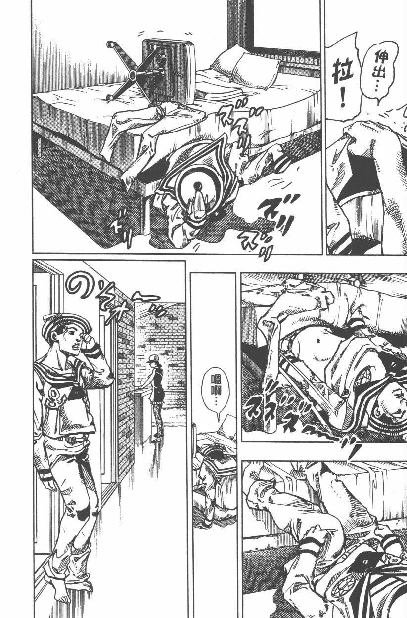 第 63 页
