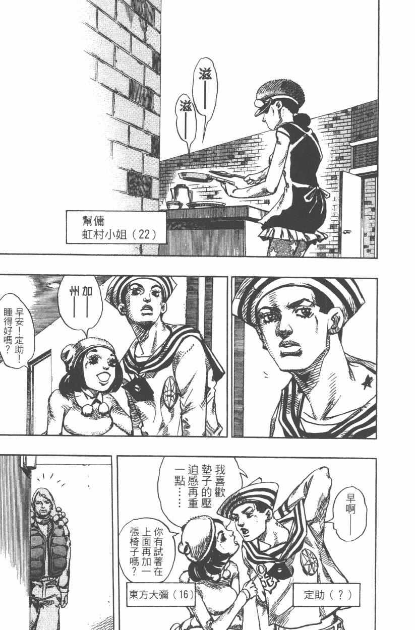 第 64 页
