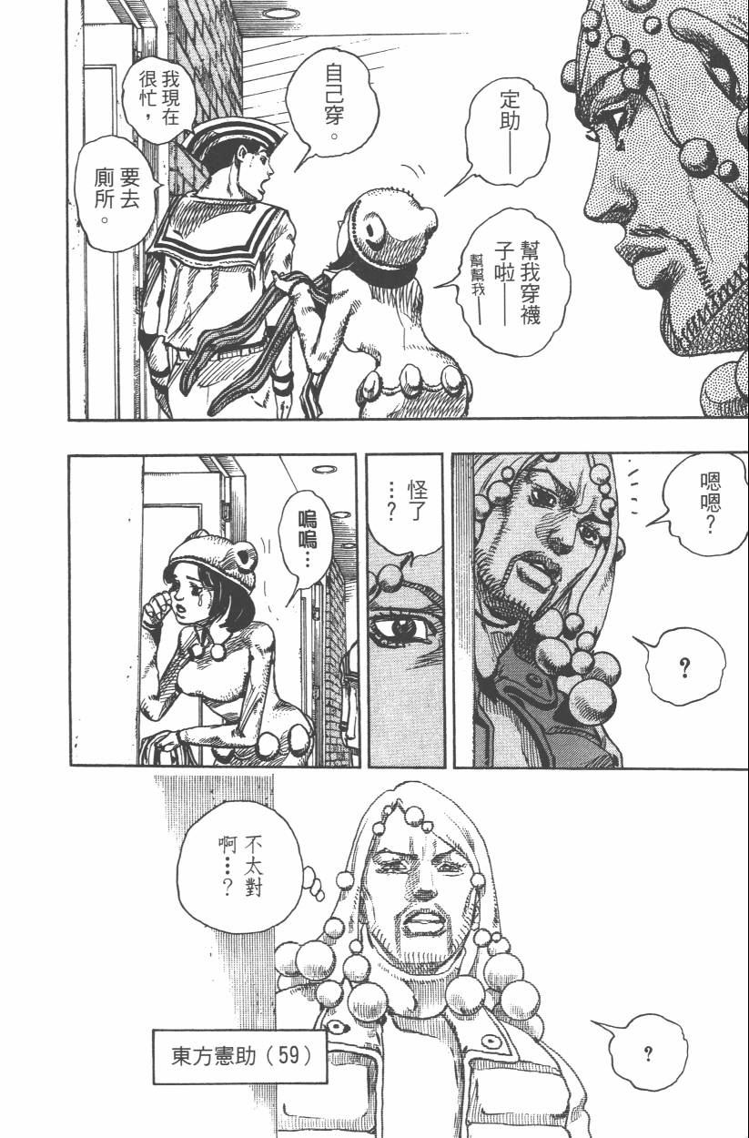 第 65 页