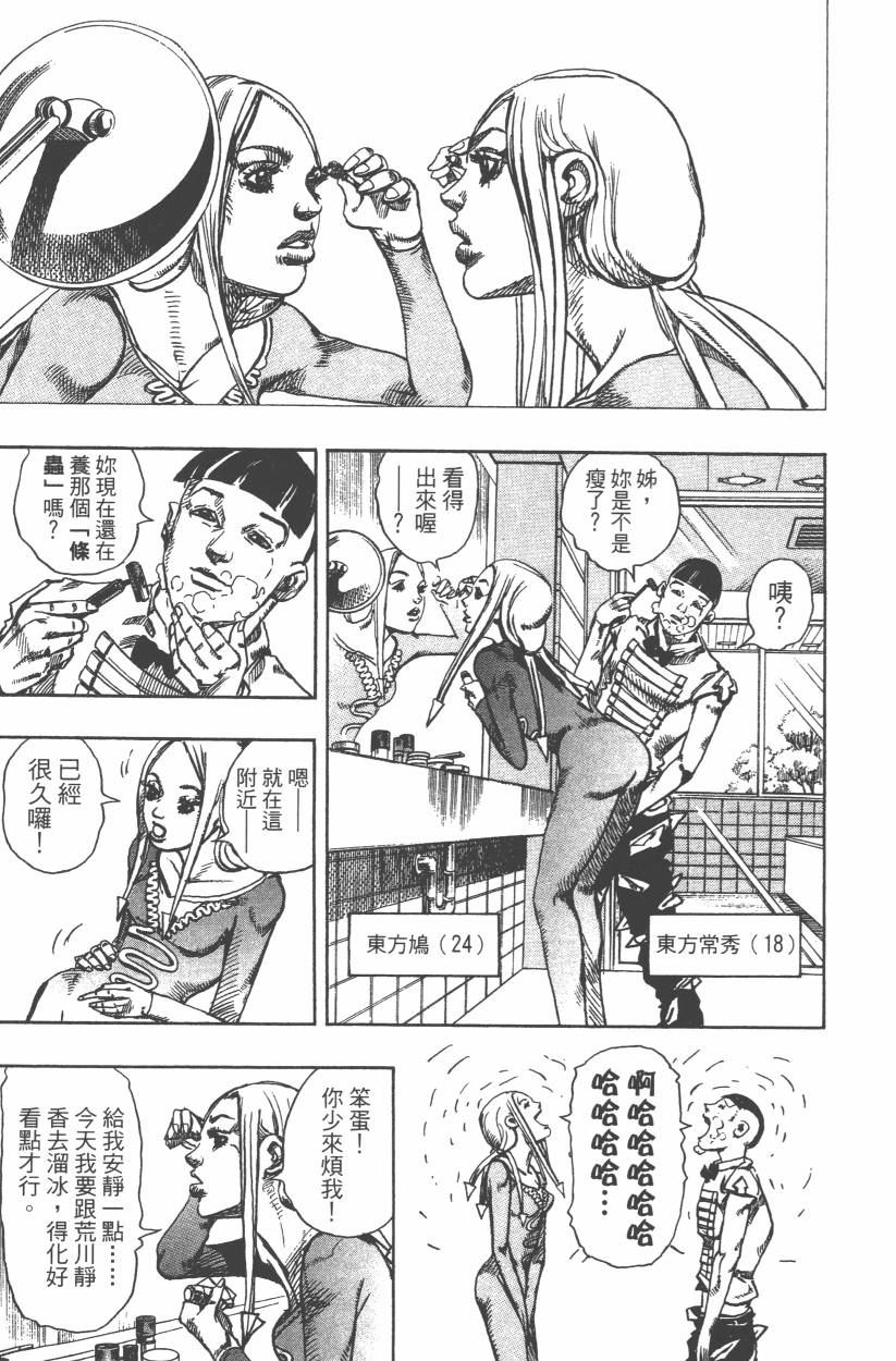 第 66 页
