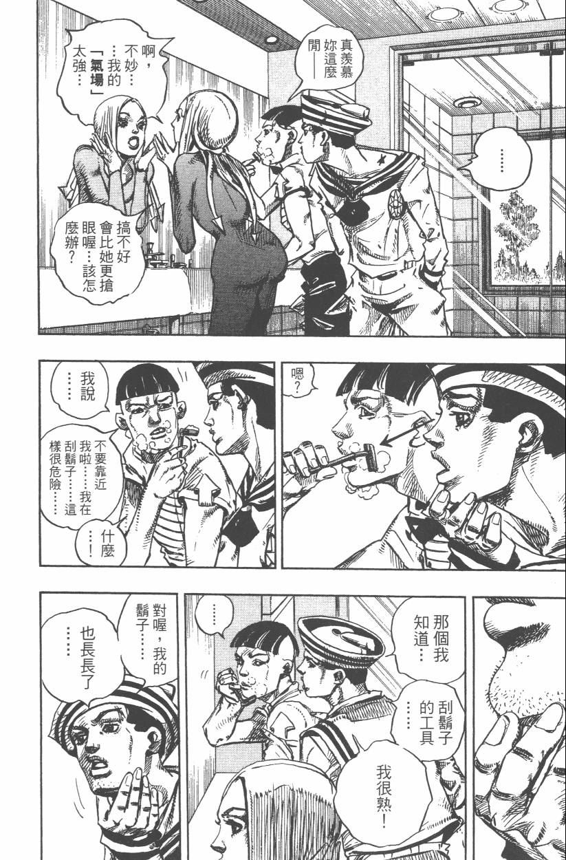 第 67 页