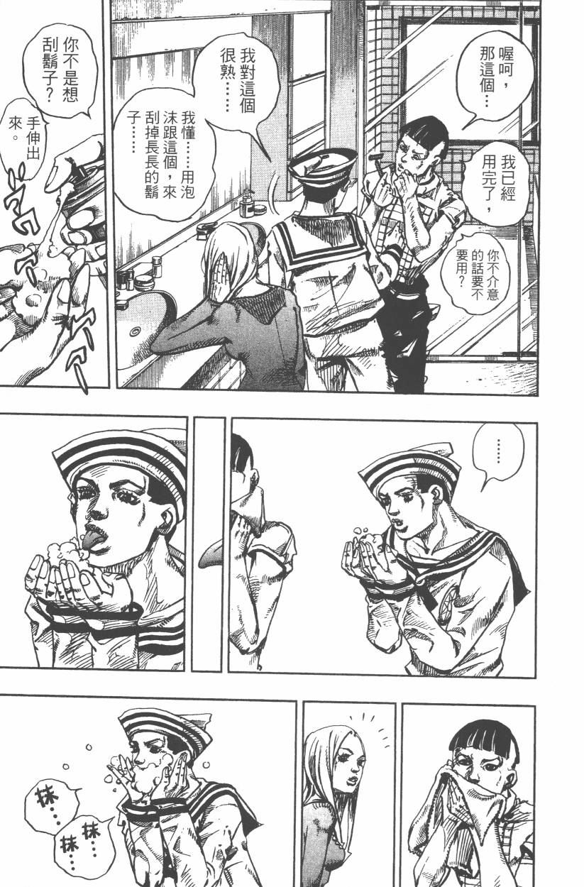 第 68 页