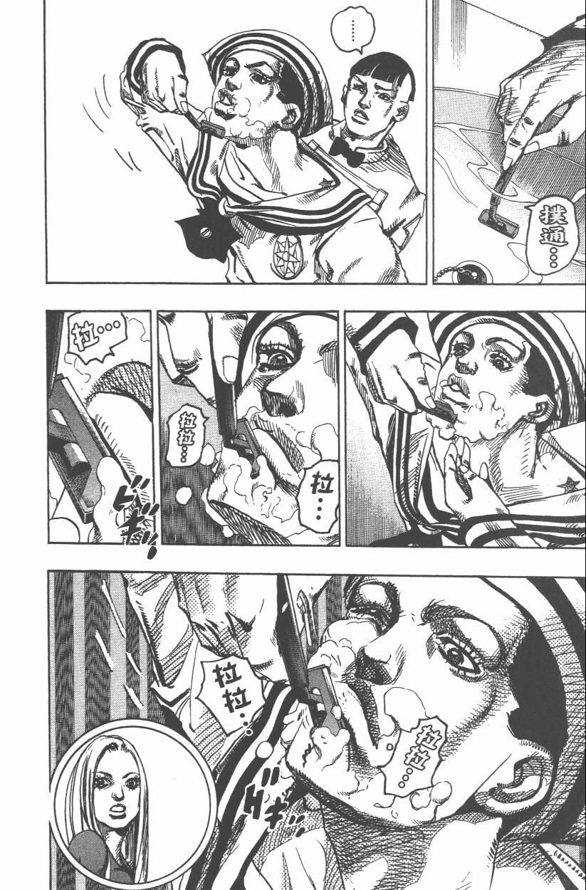 第 69 页