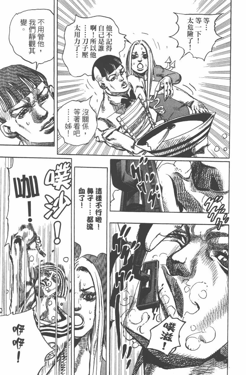 第 70 页