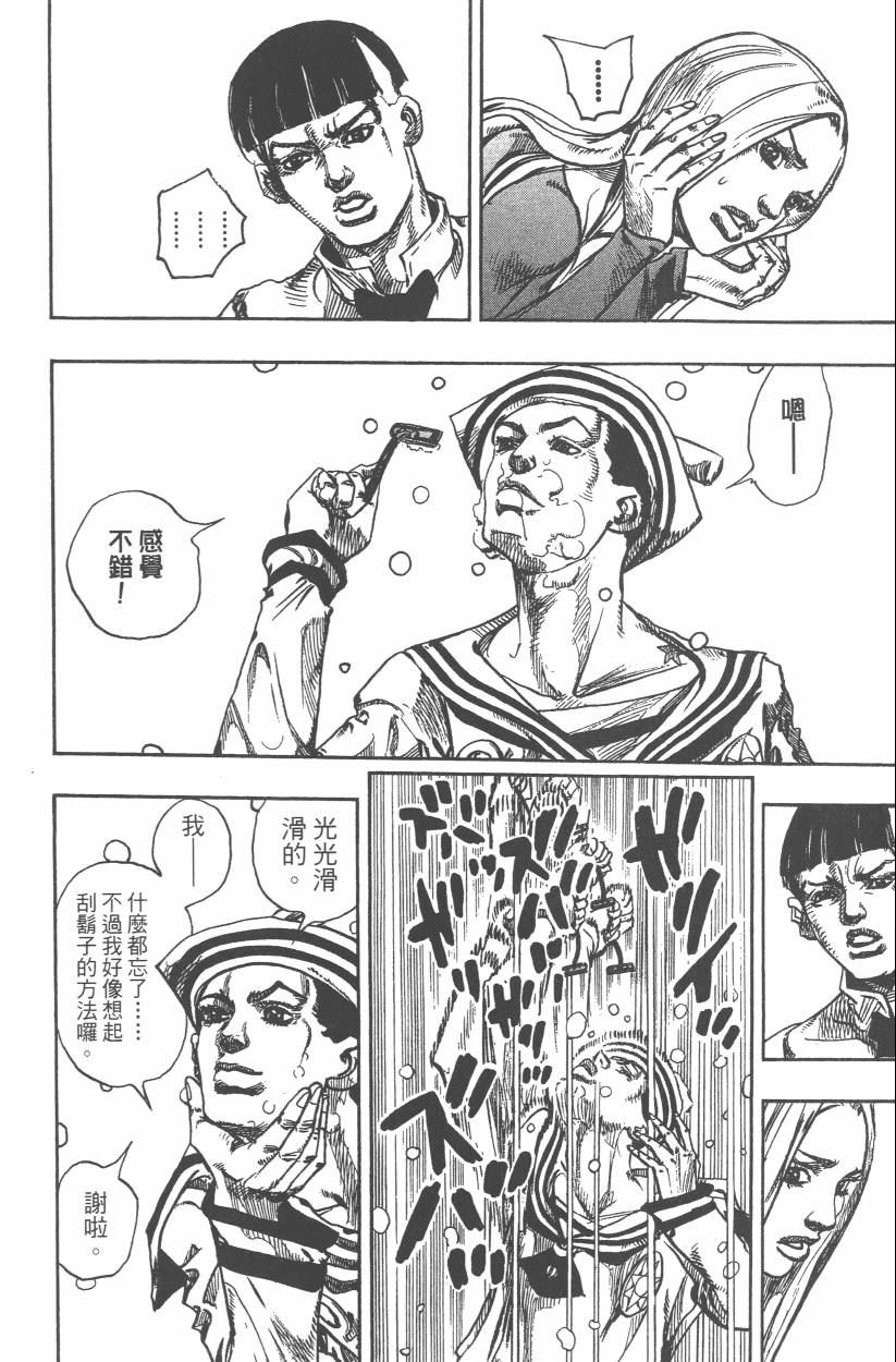 第 71 页
