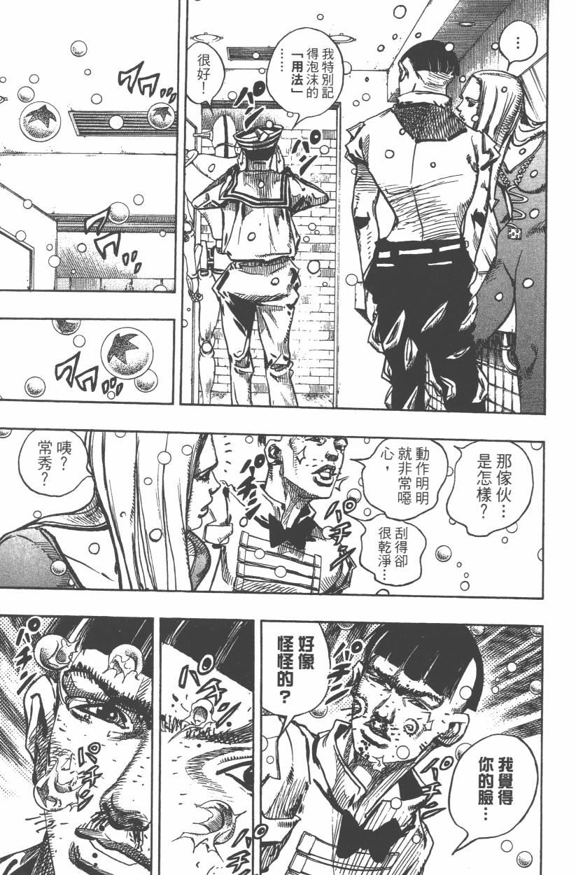第 72 页