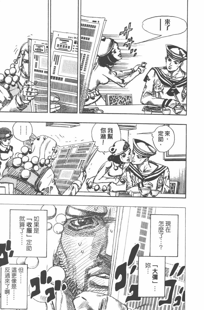 第 74 页