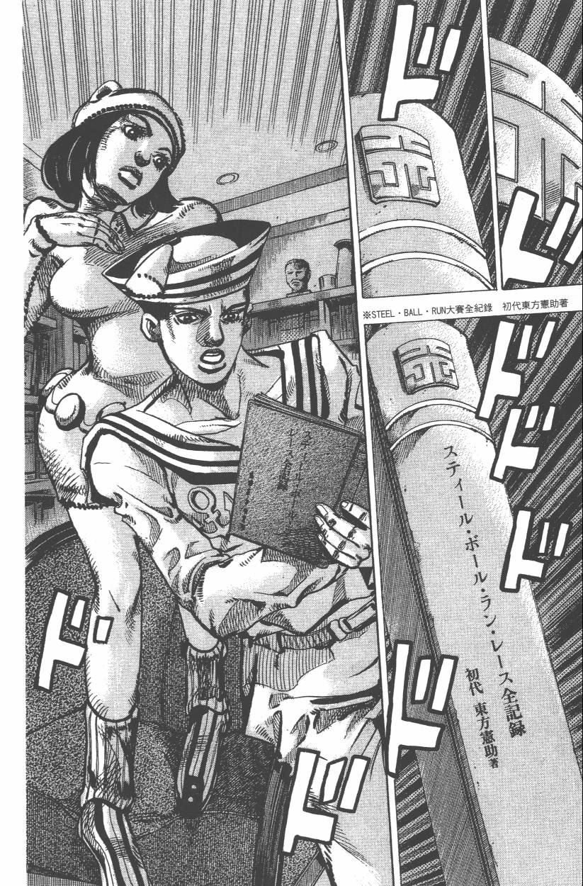 第 75 页
