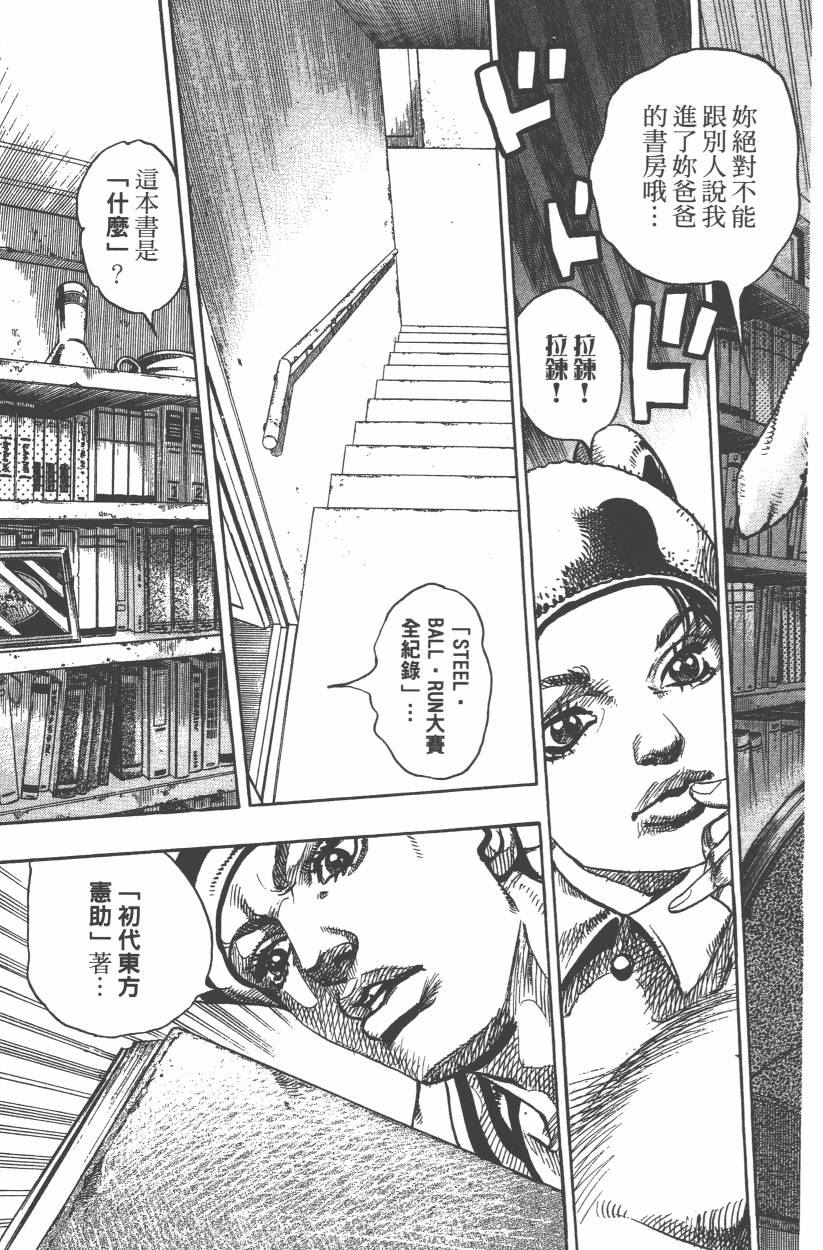 第 76 页