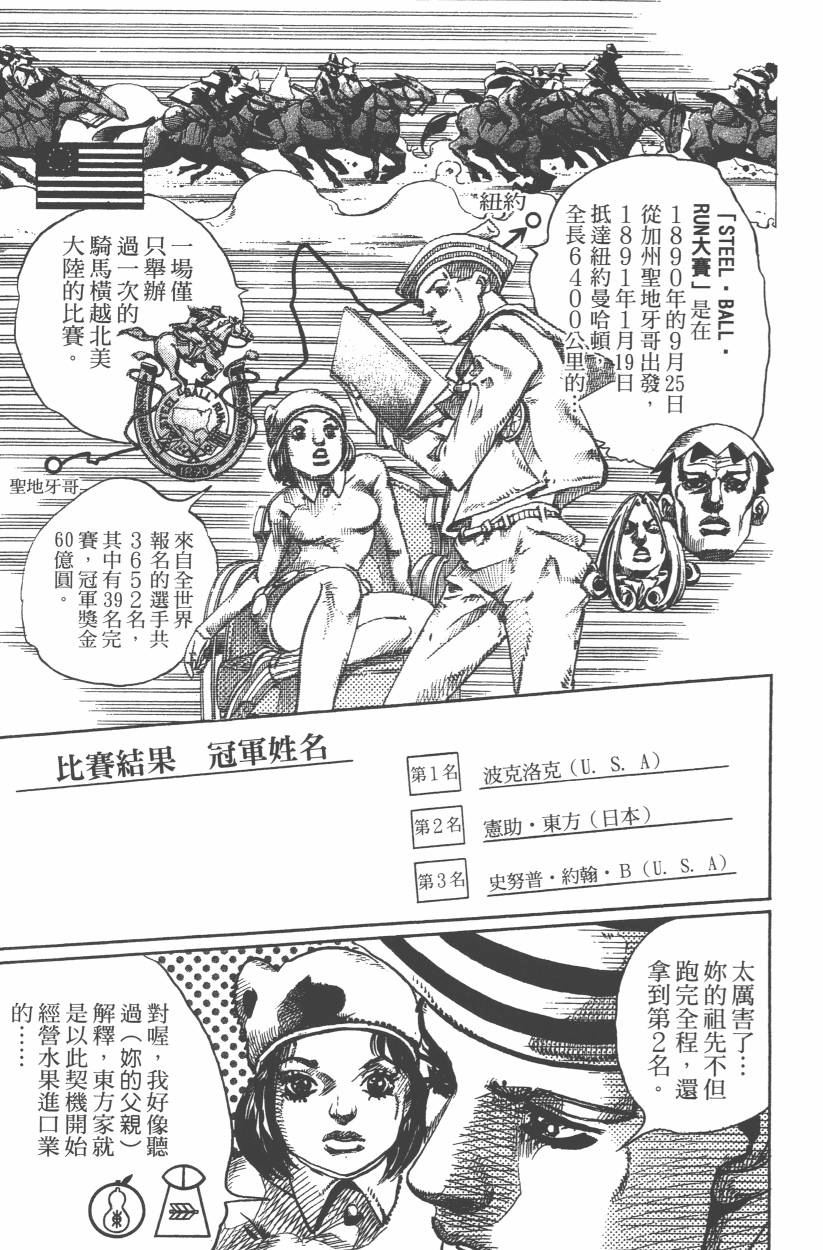 第 78 页