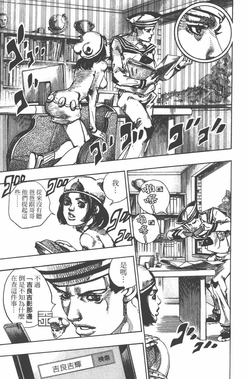 第 88 页