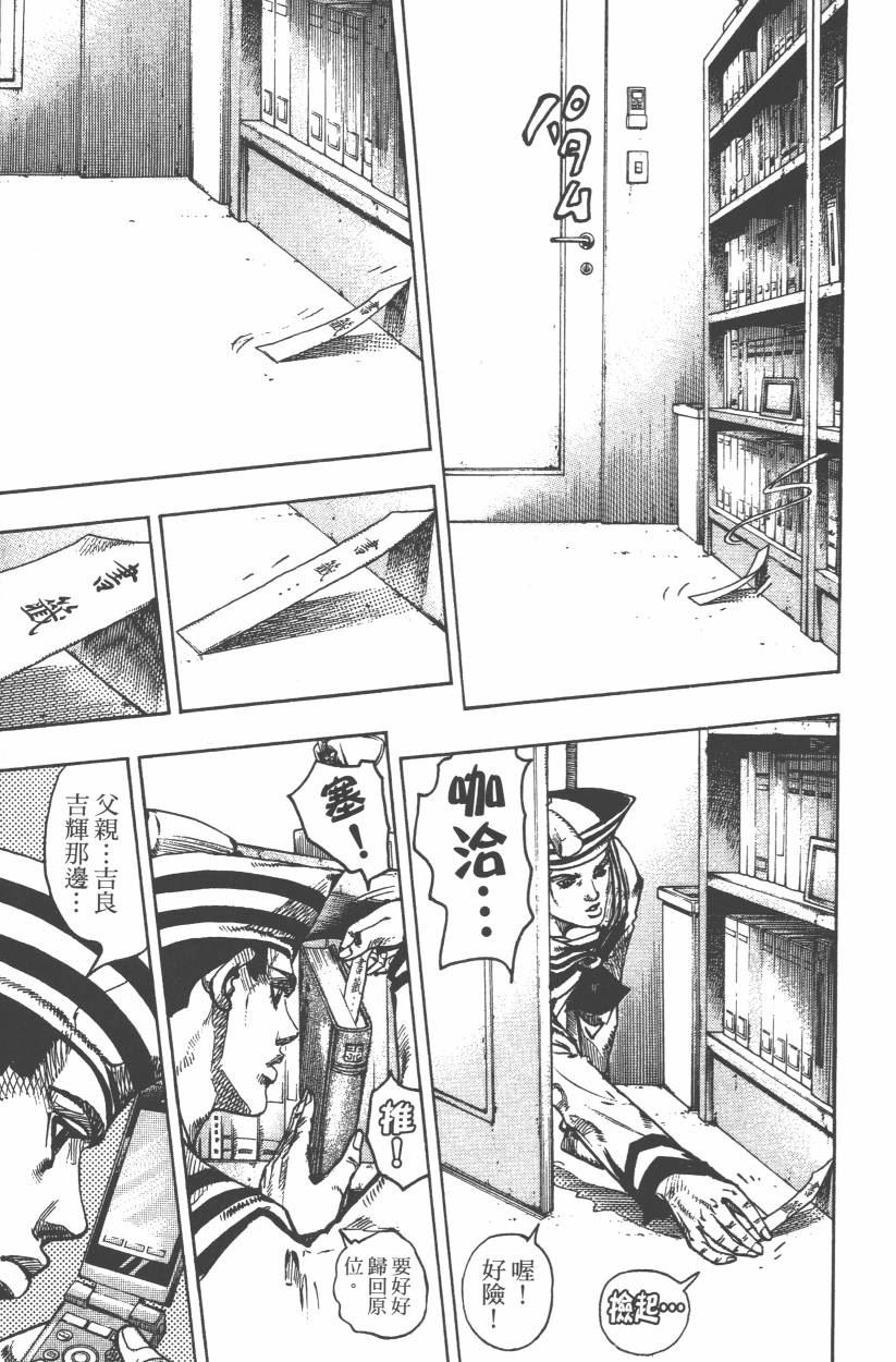 第 90 页
