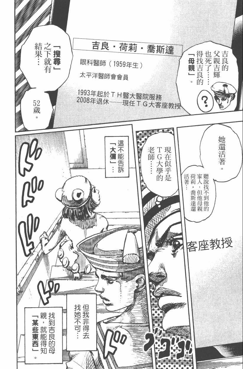 第 91 页