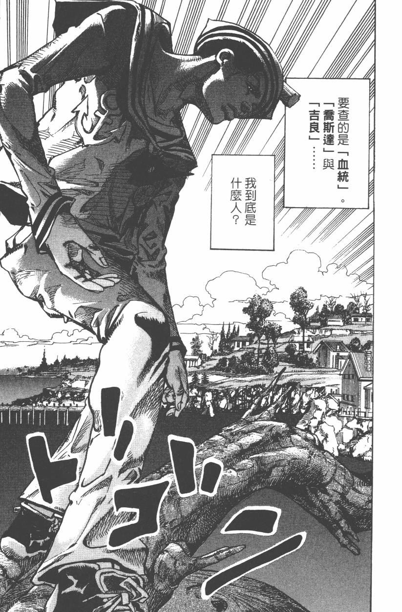 第 92 页
