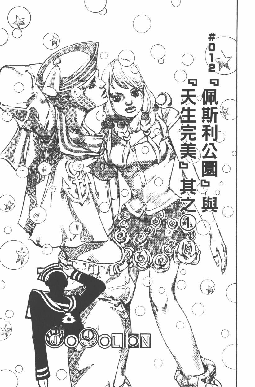 第 94 页