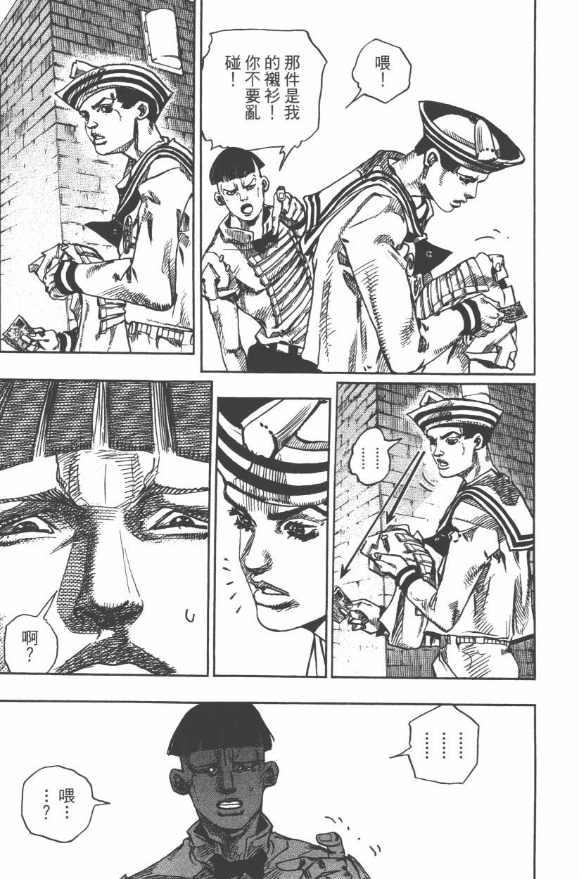 第 98 页