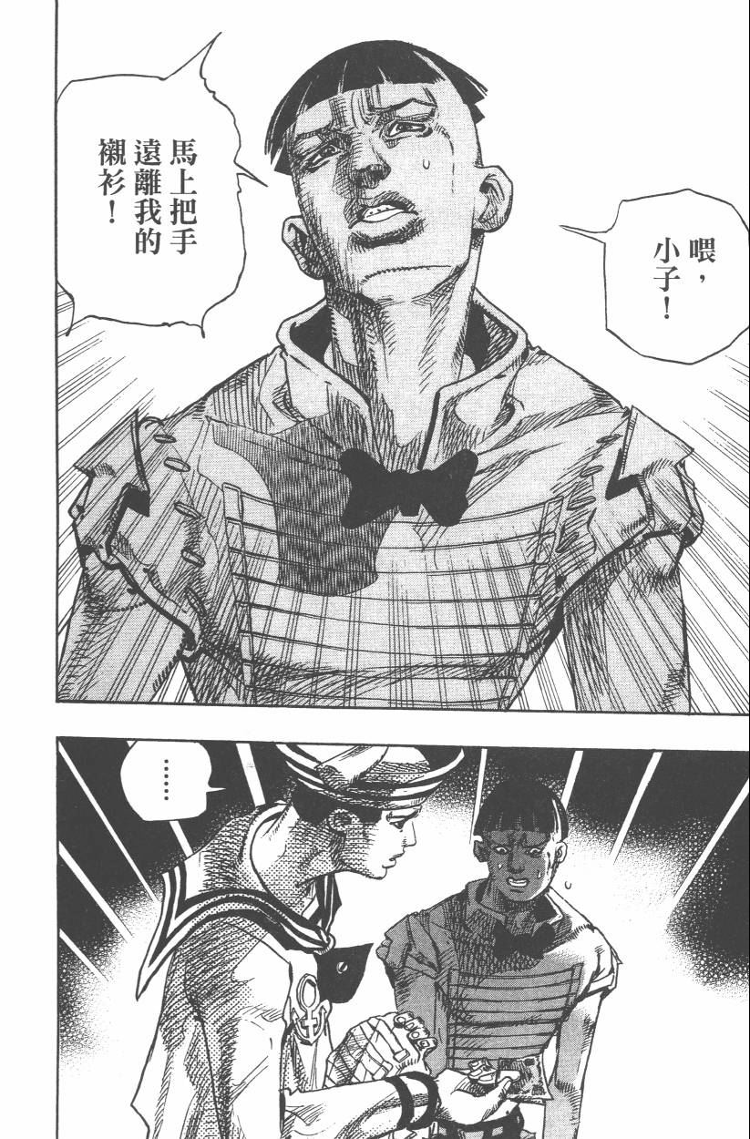 第 99 页