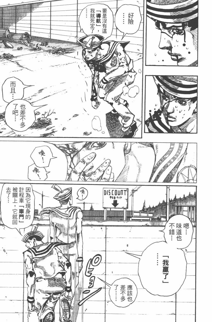 第 102 页
