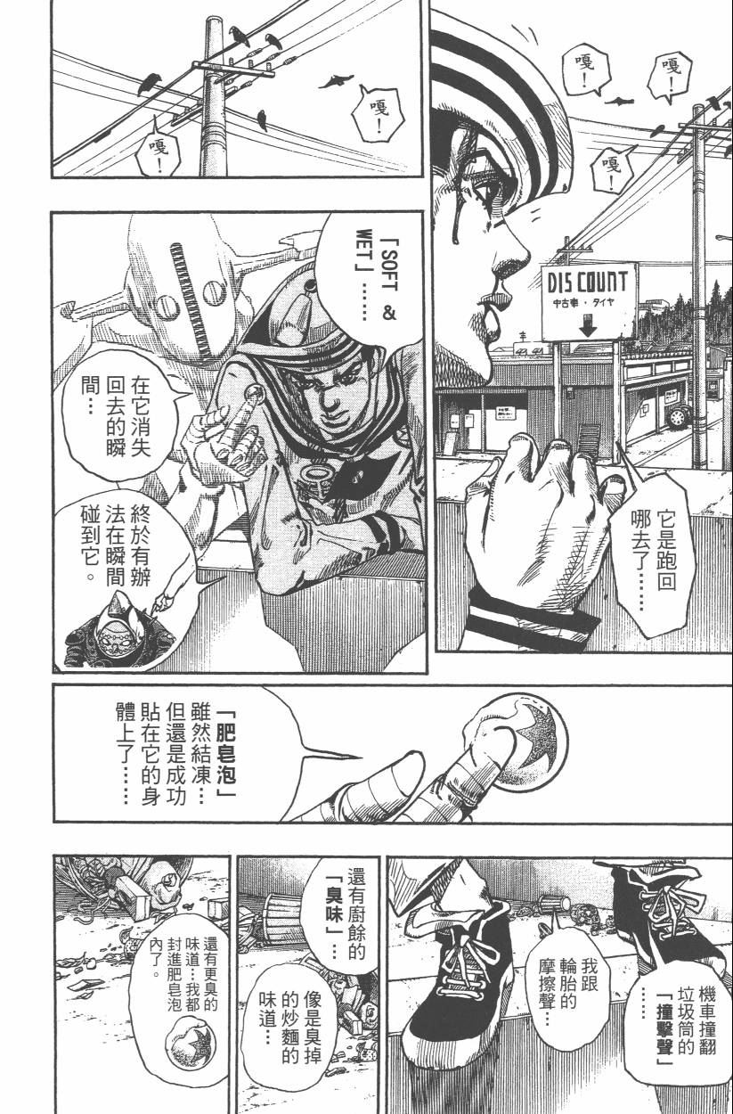 第 103 页