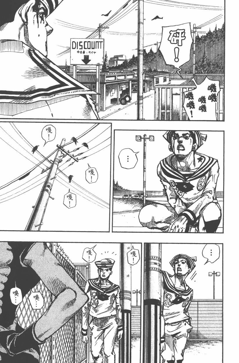 第 104 页