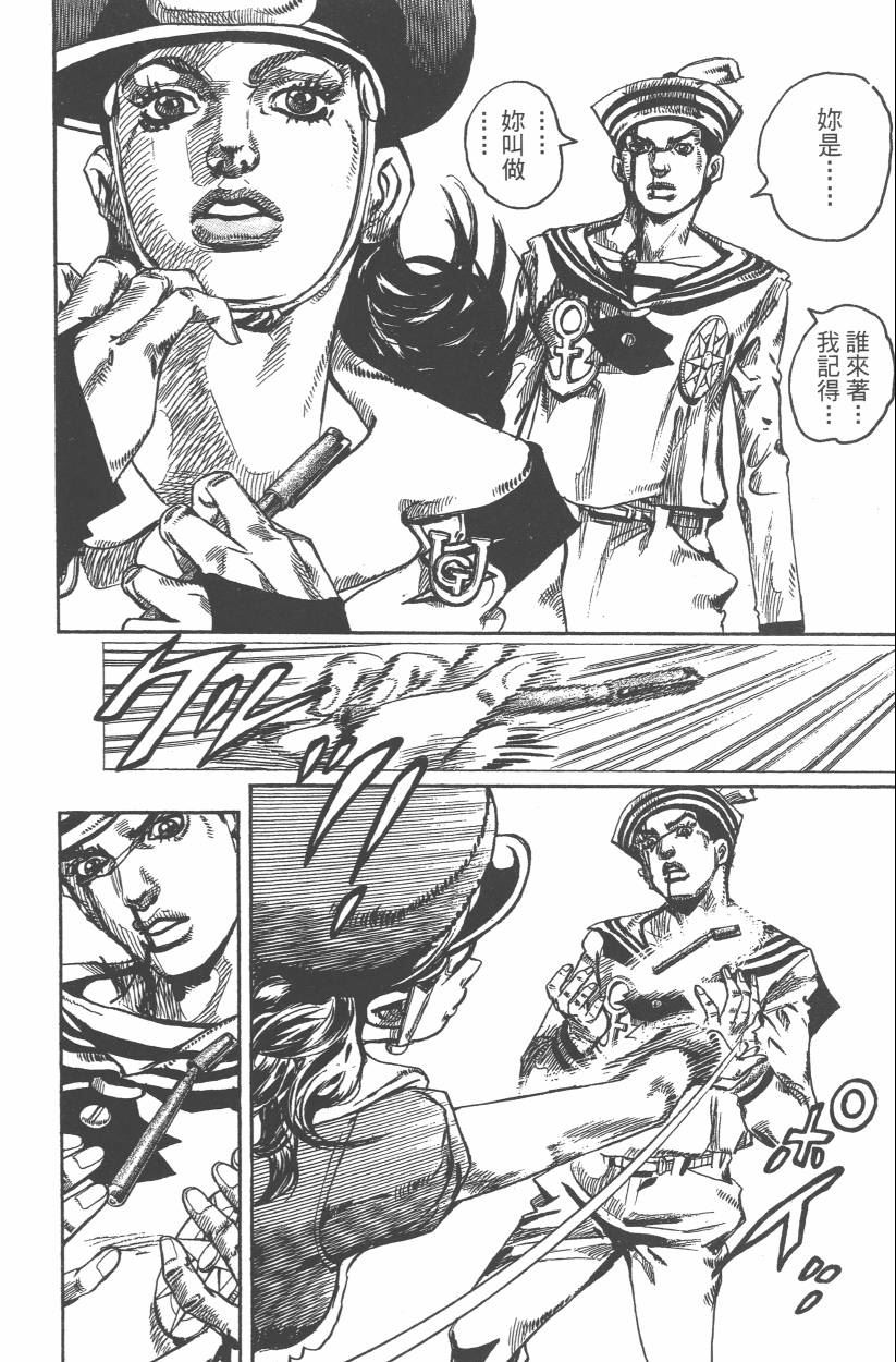 第 107 页