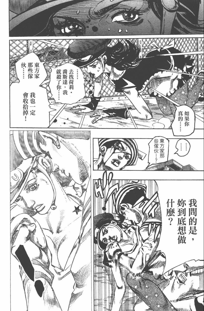 第 111 页