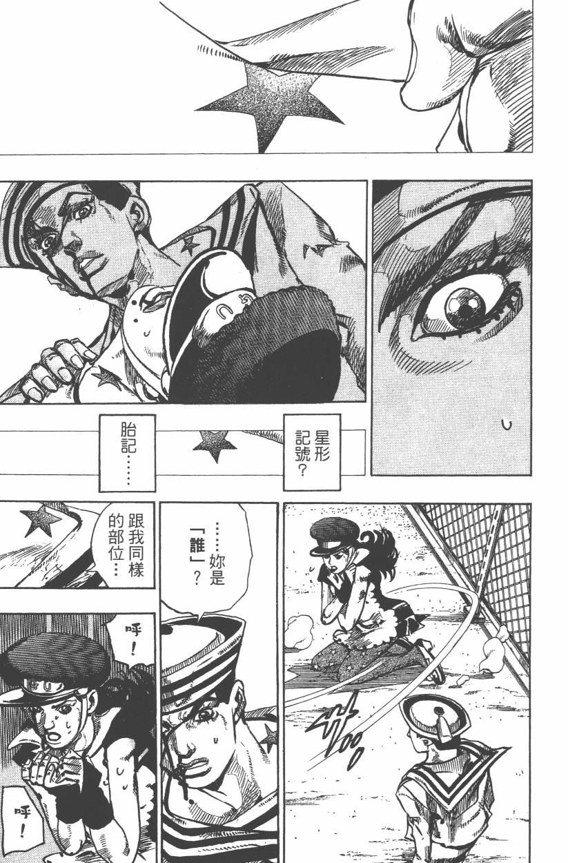 第 112 页