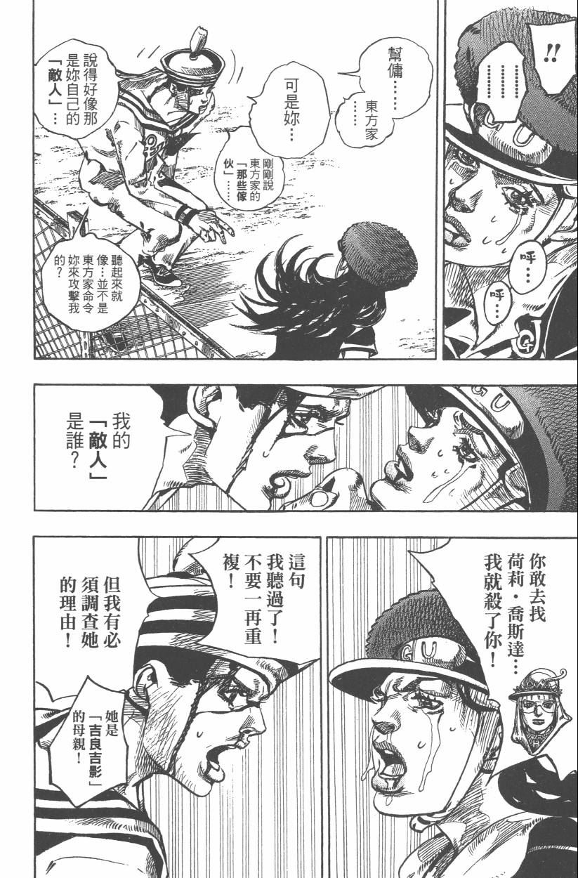 第 113 页