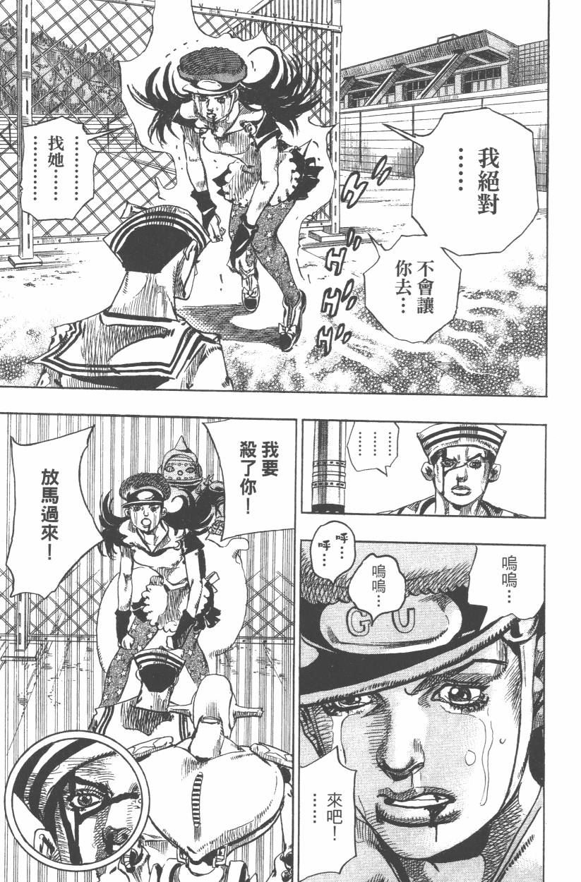 第 114 页