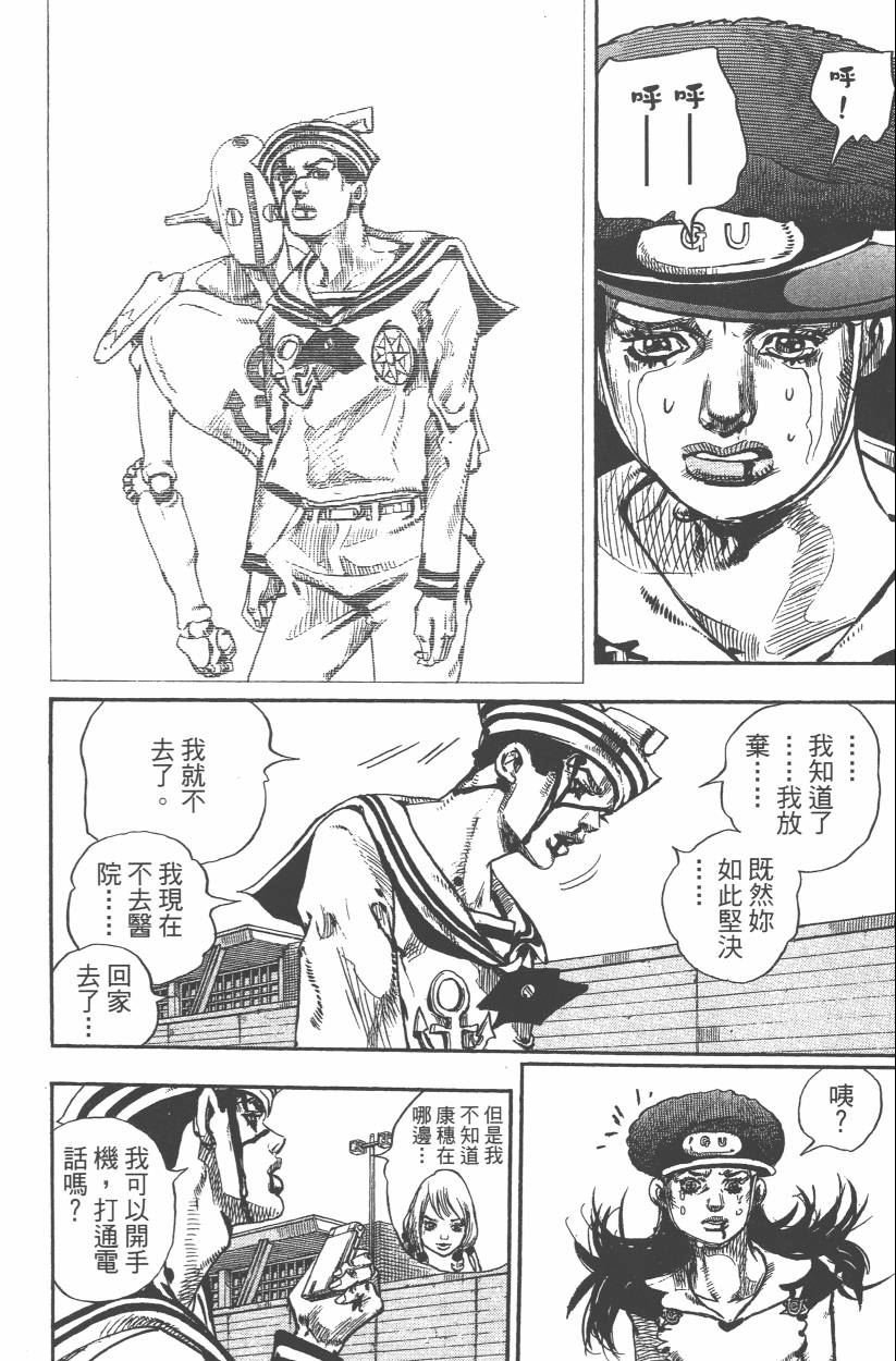 第 115 页