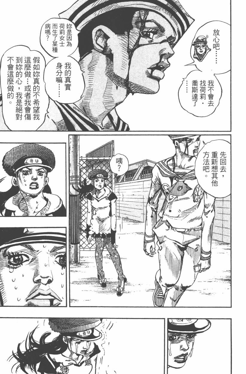 第 116 页