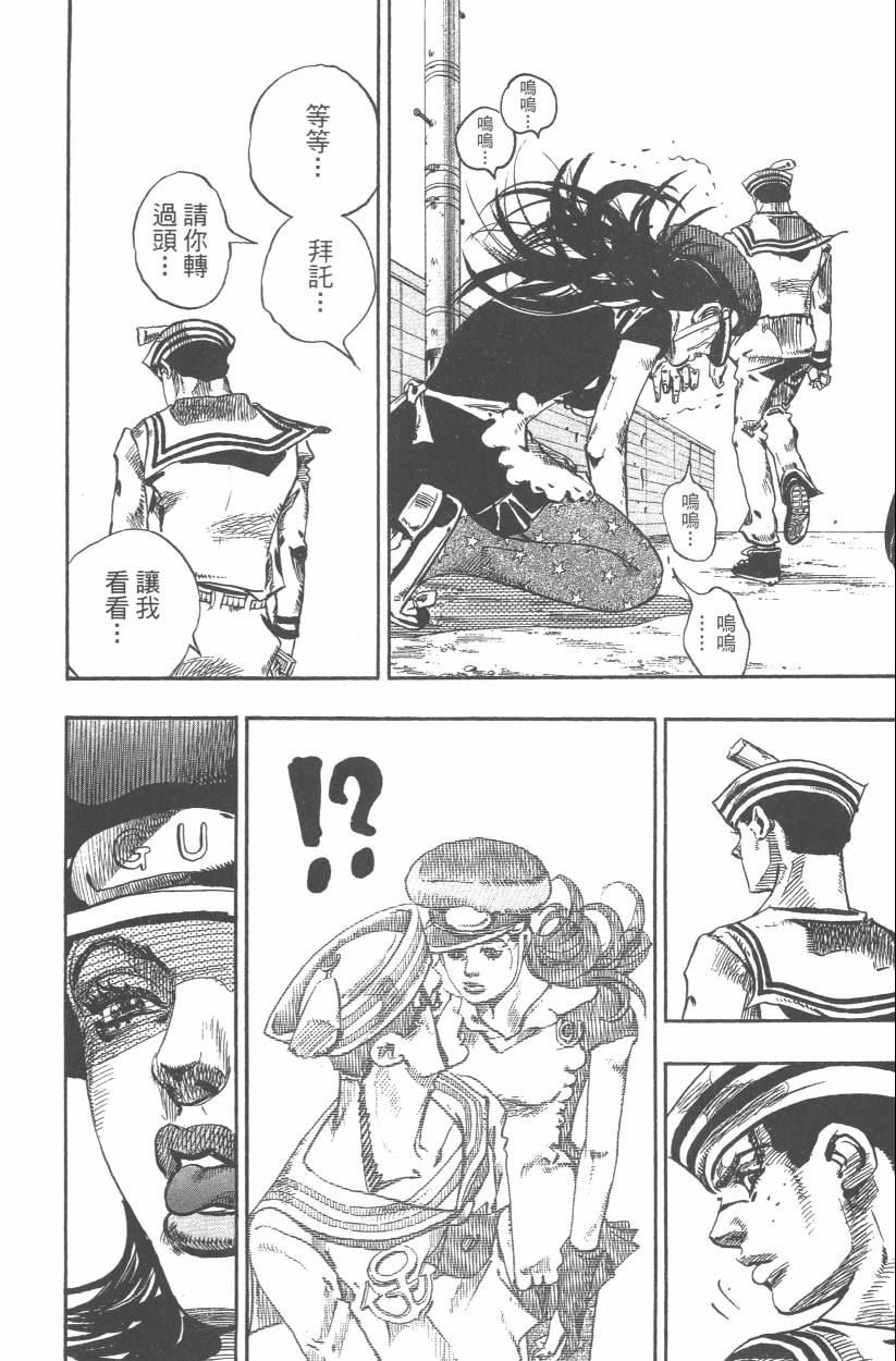 第 117 页