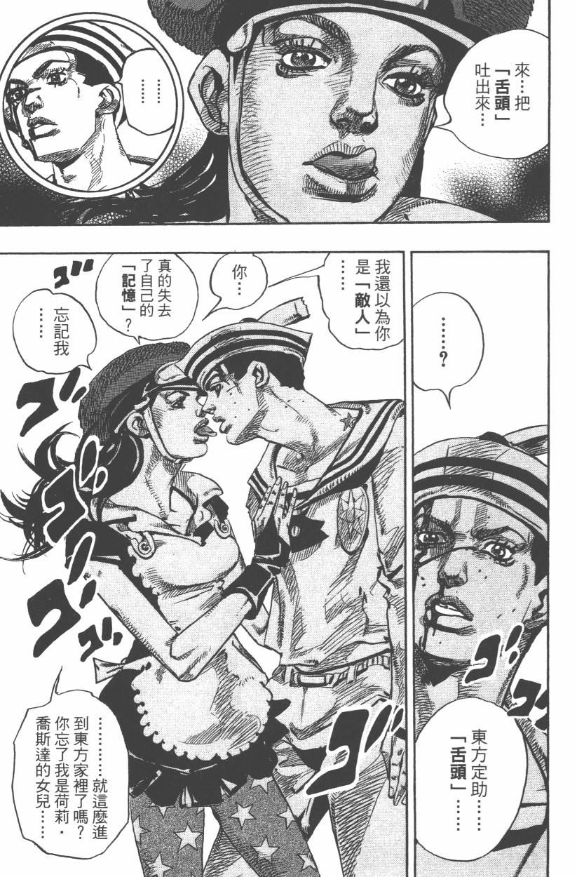 第 118 页