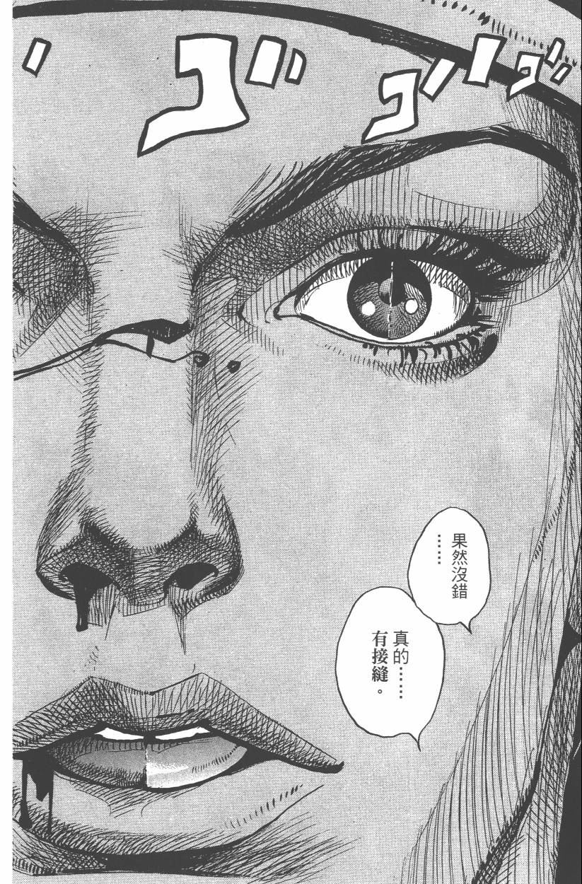 第 119 页