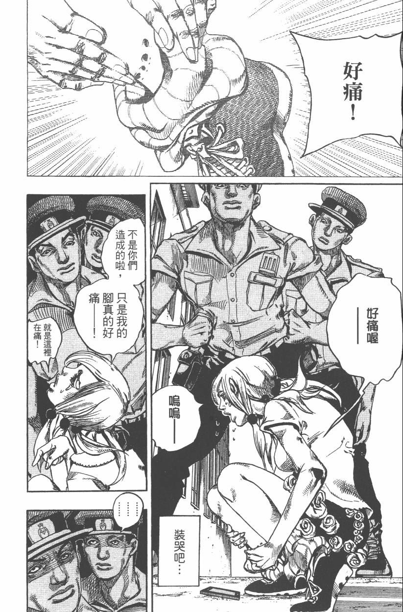 第 123 页