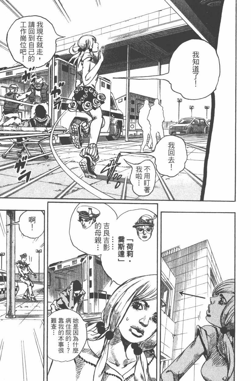 第 124 页