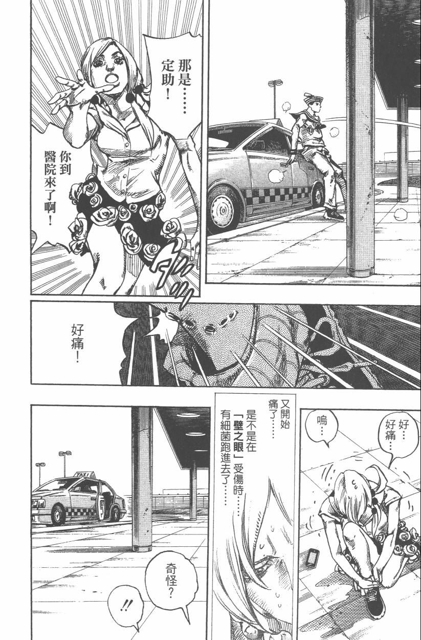 第 125 页