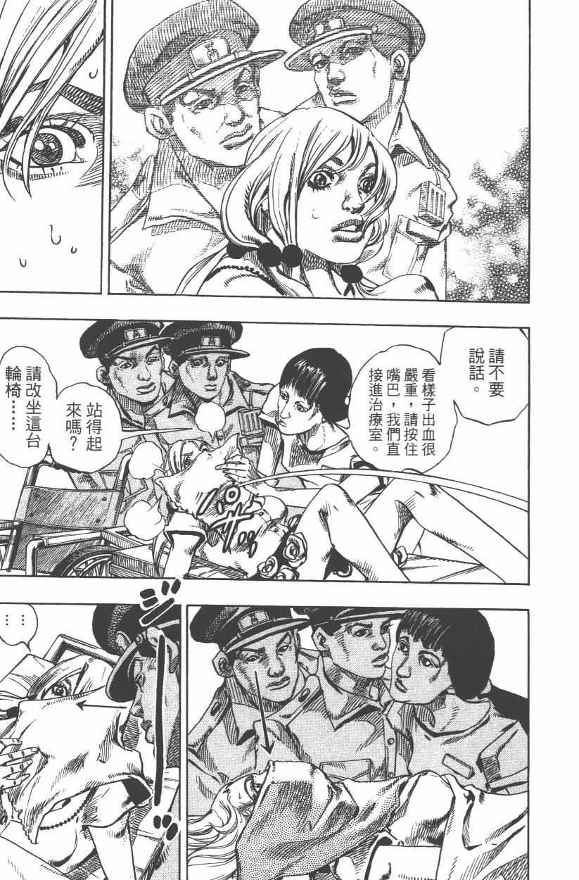 第 128 页