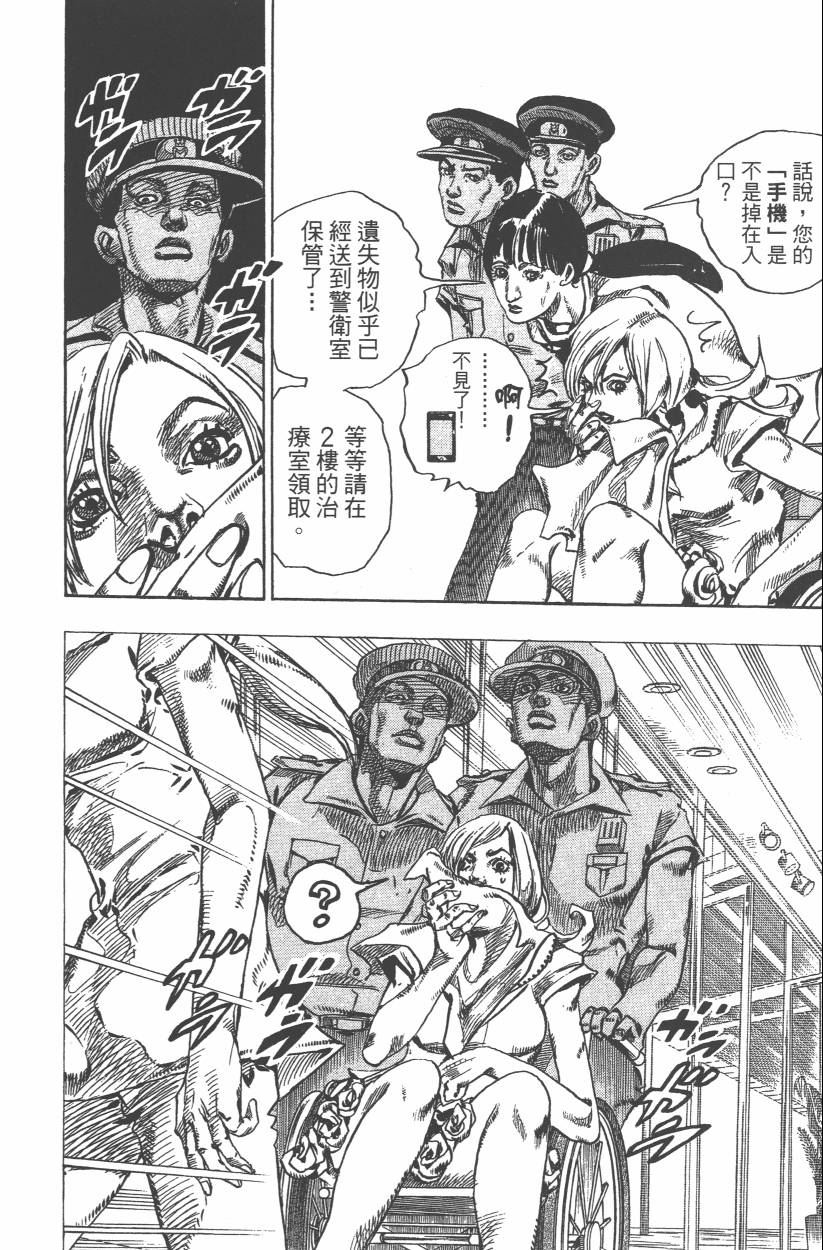 第 129 页