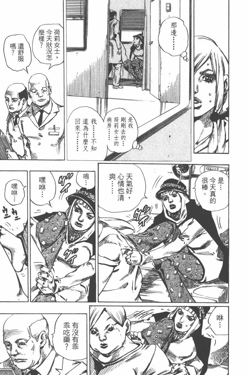 第 132 页