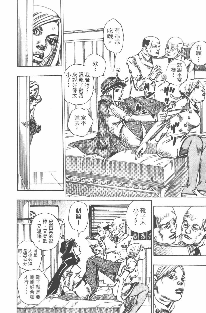 第 133 页