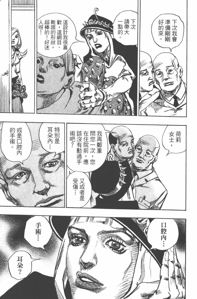 第 134 页