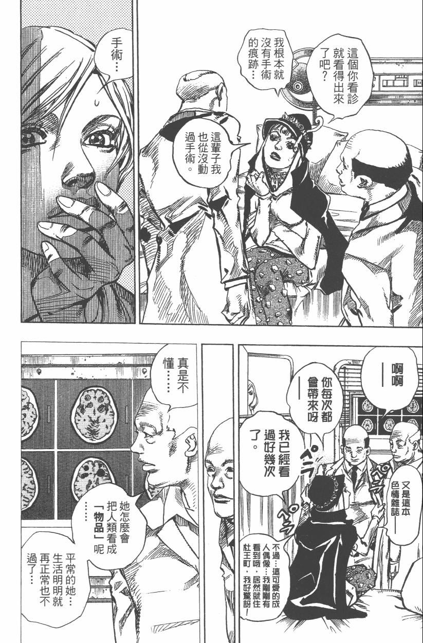 第 135 页