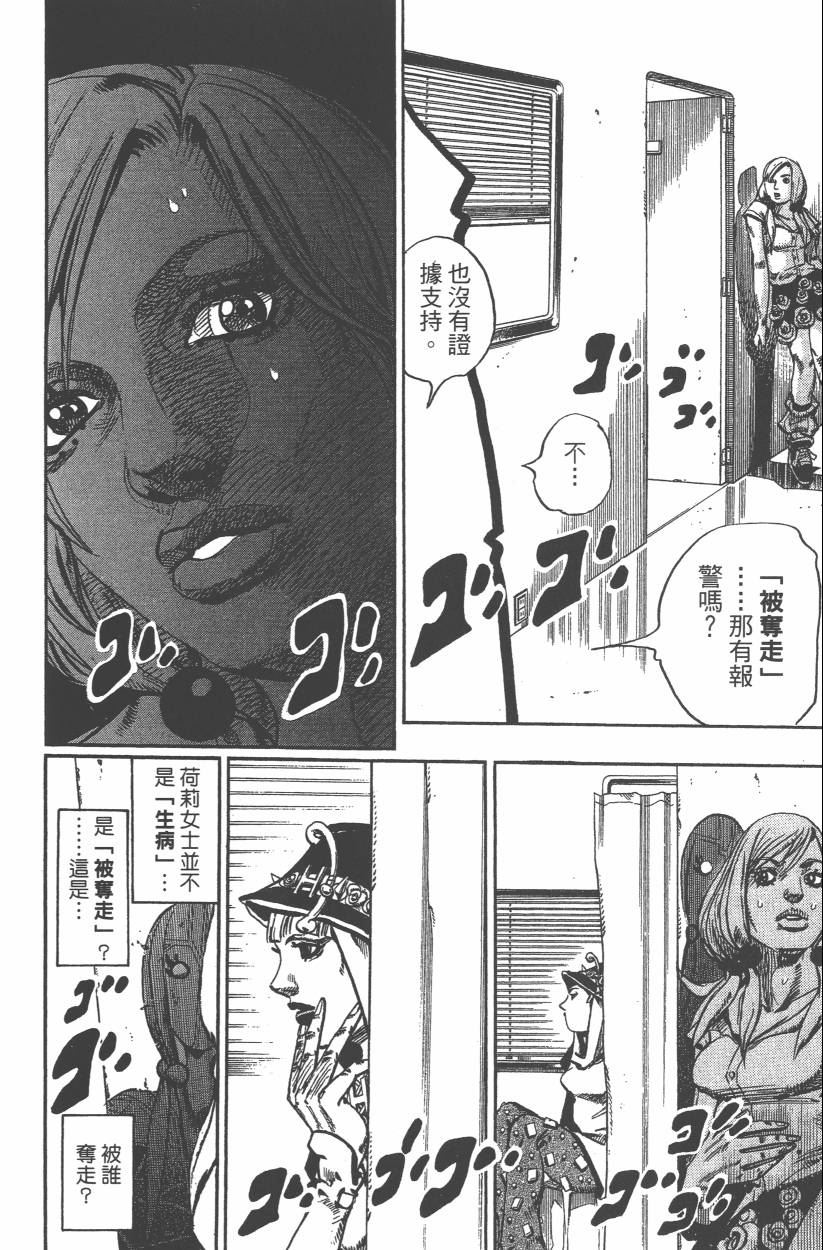 第 137 页