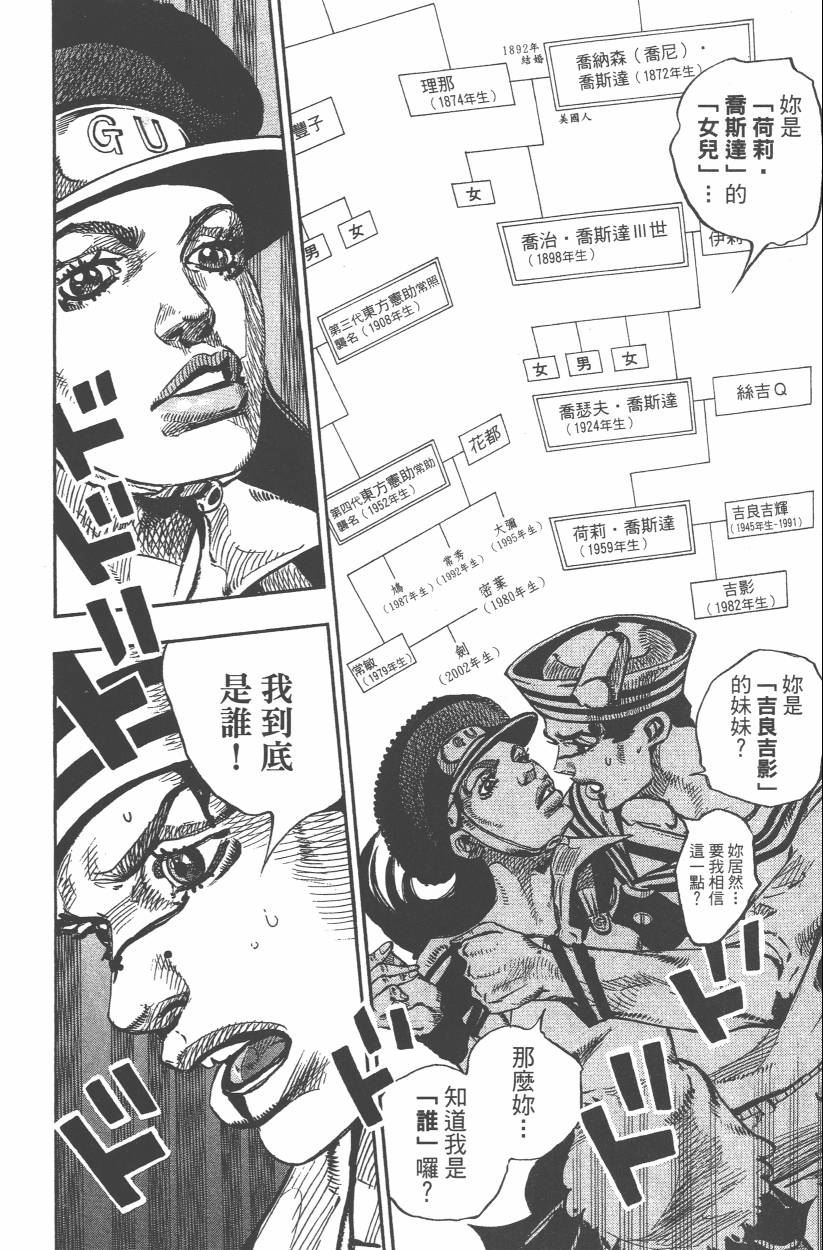 第 139 页