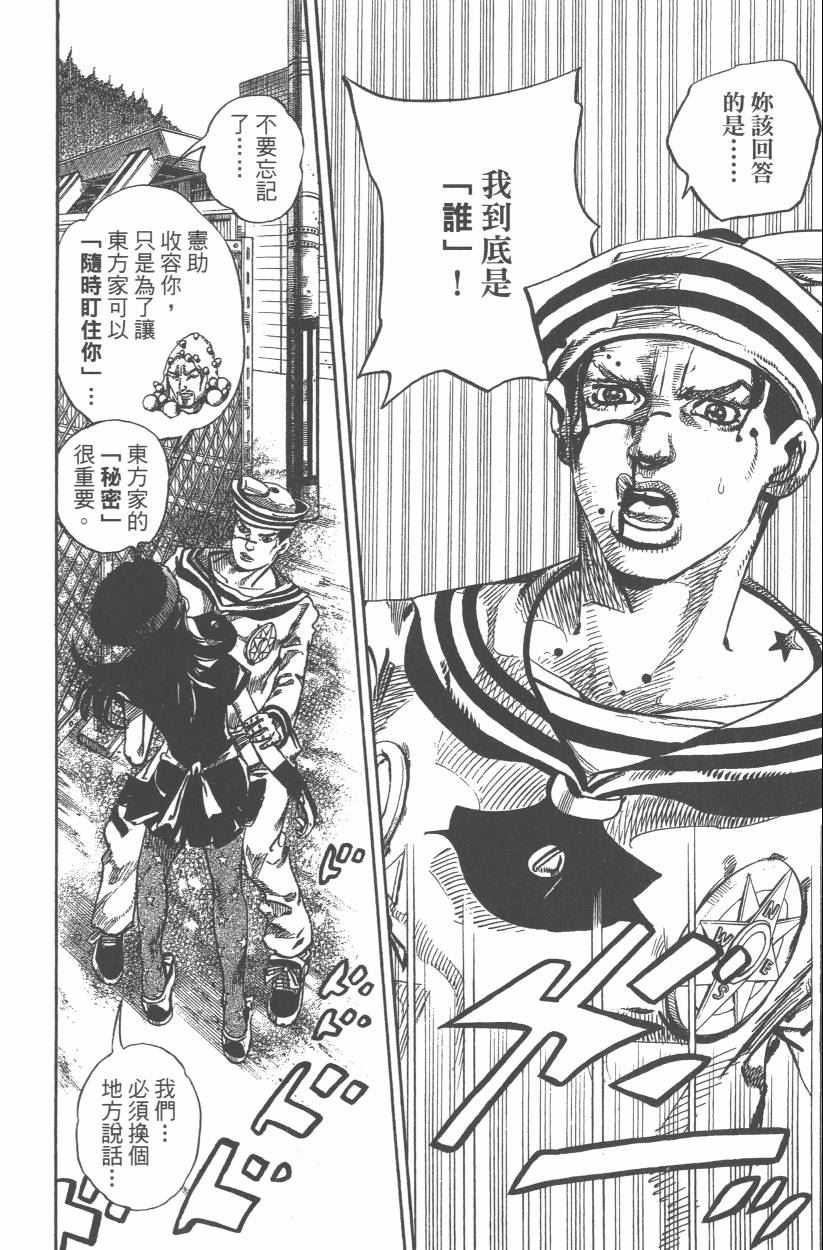 第 141 页