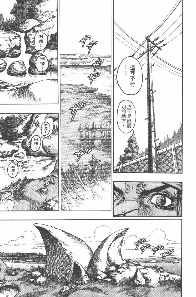 第 142 页