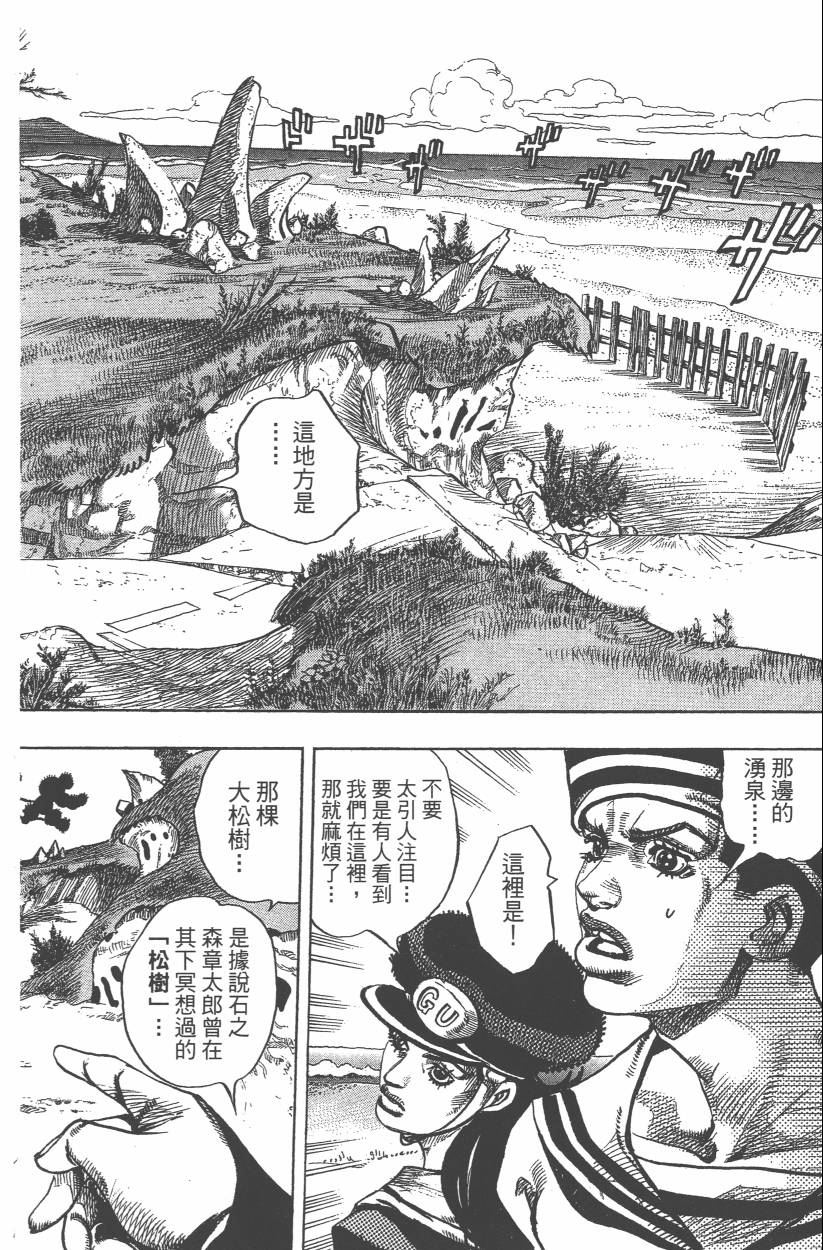 第 143 页