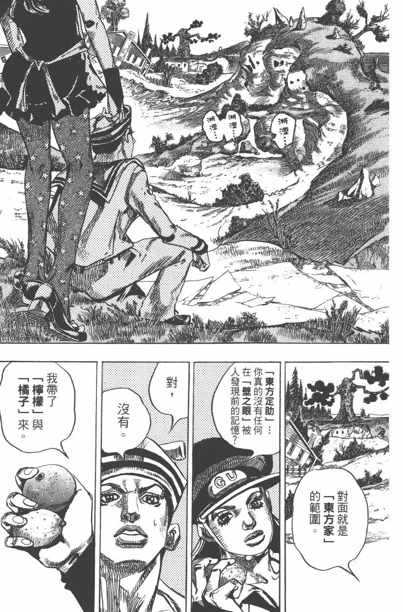 第 144 页