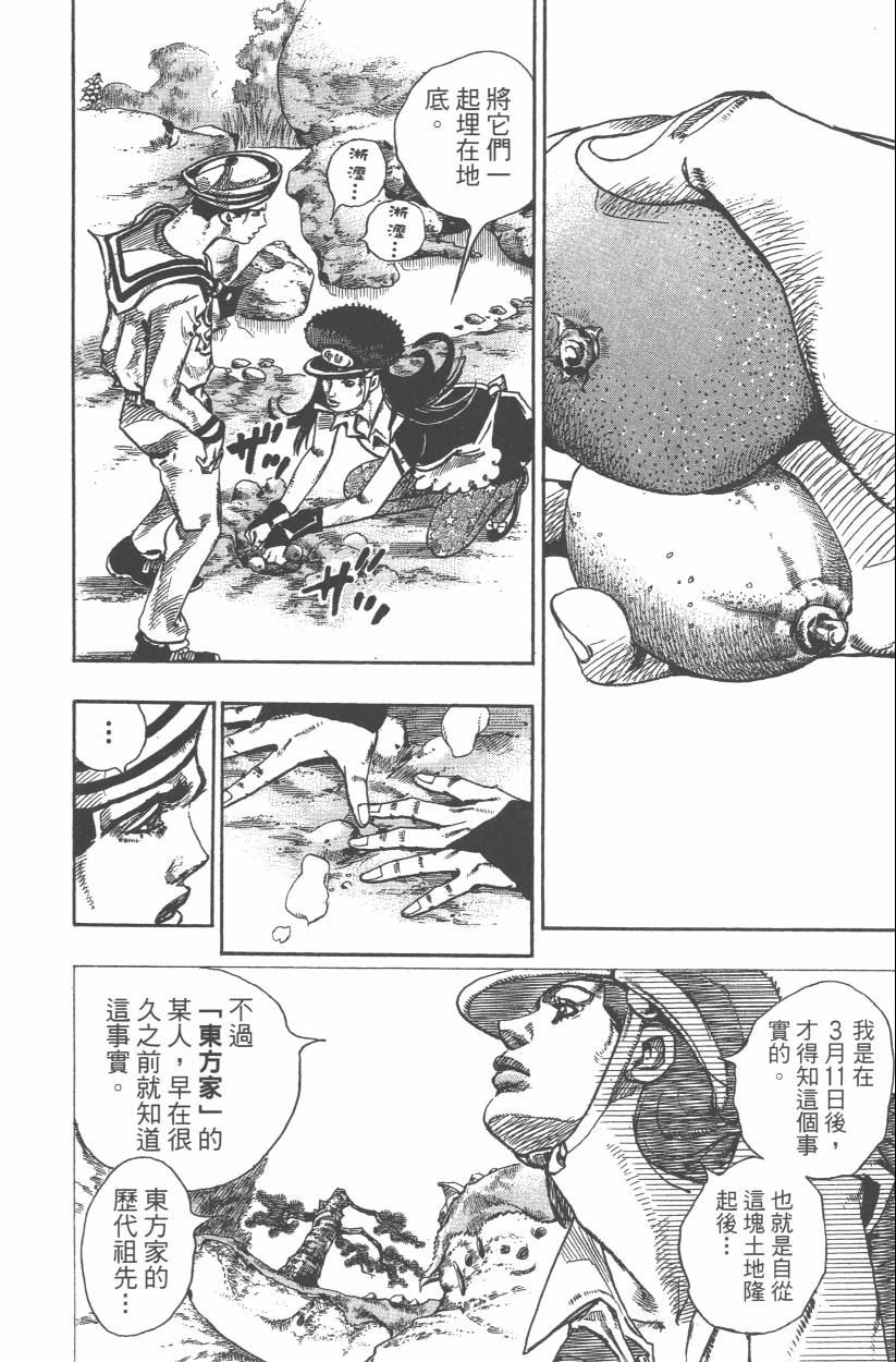第 145 页